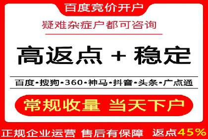 精准投放：信息流广告运营成功案例分享