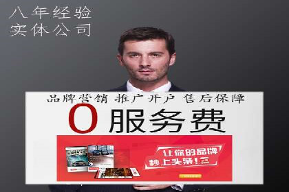 sem托管服务案例：如何实现广告投放精准投放